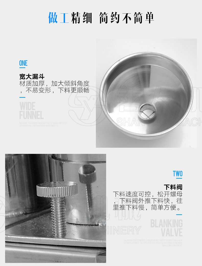 米兰（中国）